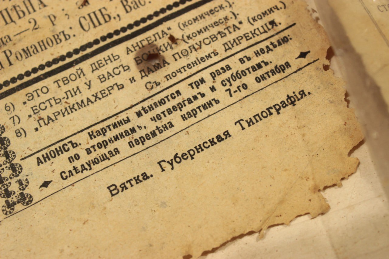 Один день в мастерской «Том Сойер Феста» Один день в мастерской «Том Сойер Феста»