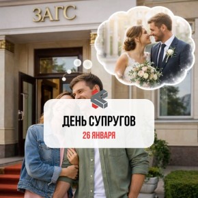 #такойсегодняпраздник. Удачного начала рабочей недели!