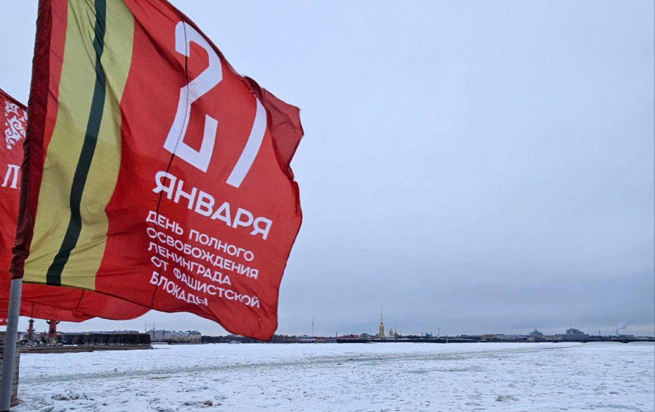 Губернатор Кировской области Александр Соколов обратился к жителям региона в связи с Днём полного освобождения Ленинграда от фашистской блокады