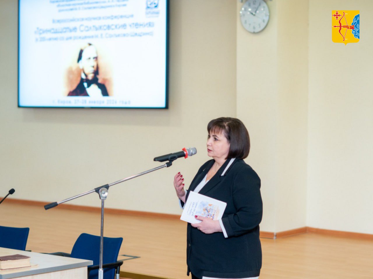 В Кировской областной библиотеке им. Герцена сегодня открылись «Тринадцатые Салтыковские чтения» В Кировской областной библиотеке им. Герцена сегодня открылись «Тринадцатые Салтыковские чтения»