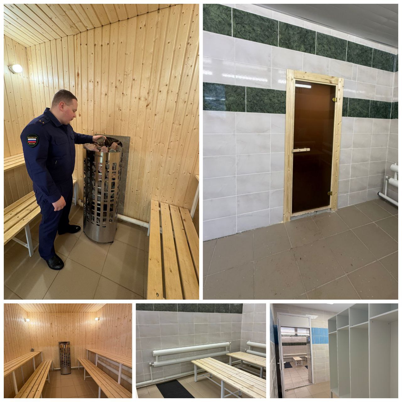 #устранениеНарушенийЗакона