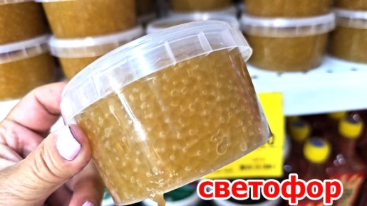 Набор повседневных покупок в Светофоре: что сегодня на полках