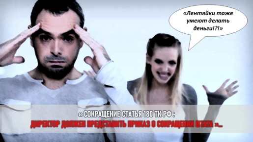 Как одна семья узнала цену нарушения трудового закона и победила