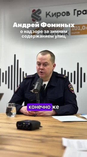 Снегопады не дают кировским дорожным службам расслабляться