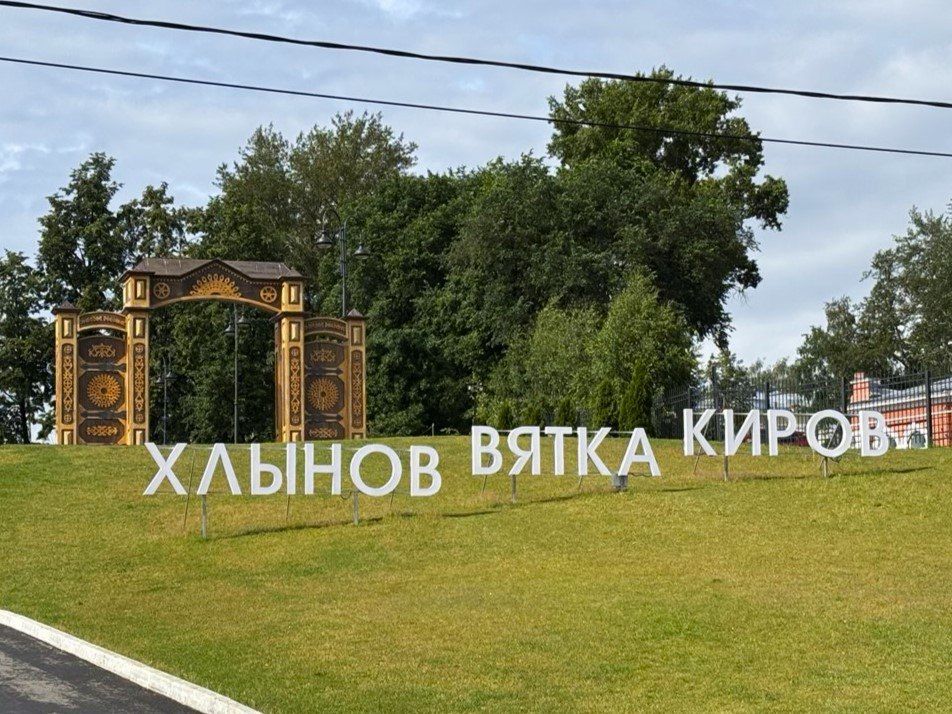 ��������� ������� ������ 46-� ����� � �������������� �������� ������������� �����������������