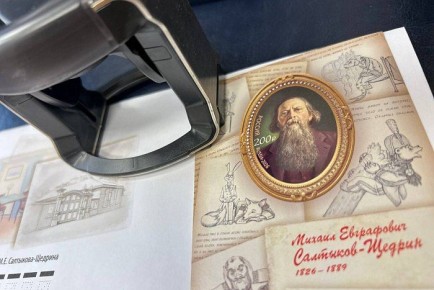 � �������� ��������� ����� ����� � ����� 200-����� �� ��� �������� �������� ���������-�������