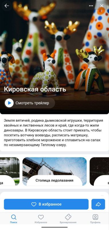 ������������� �������� �� ��������� ������� ������ �������� �� ��������� �VK �����