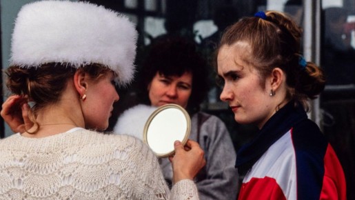 ��������� ���: ����� ��������� ����, ������� �������� ����������� � ����