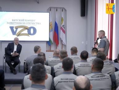 Участники проекта «Вятский корпус Защитников Отечества» завершили стажировку