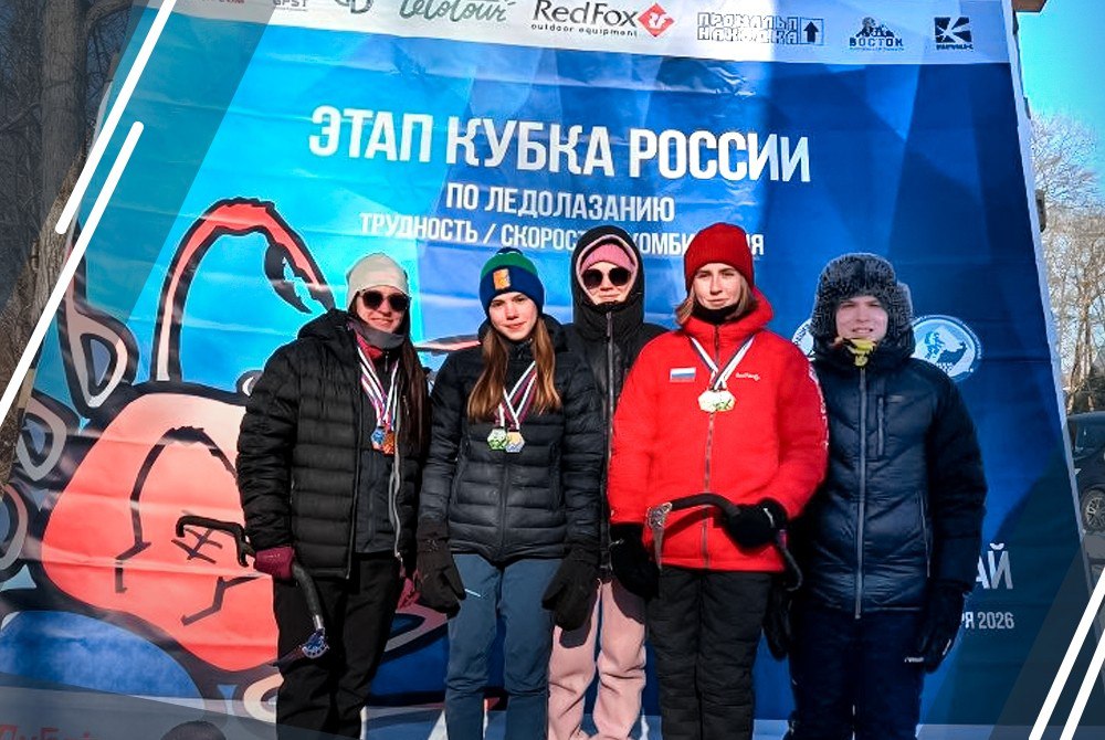 Кировские альпинисты завоевали 8 медалей на кубке России