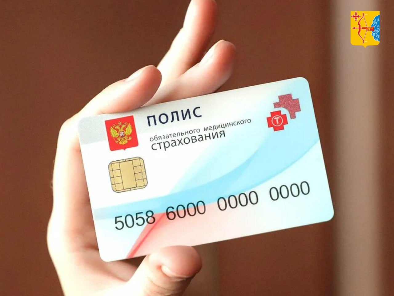 Кировчане могут обновить медицинский полис через МФЦ
