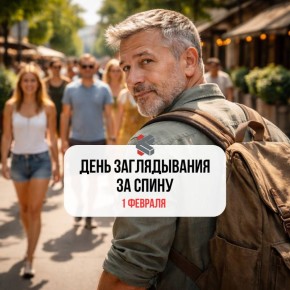 #��������������������. ������� ����� ��� ������������ ���������� - ����� ����� �� ������ ����������� �����!