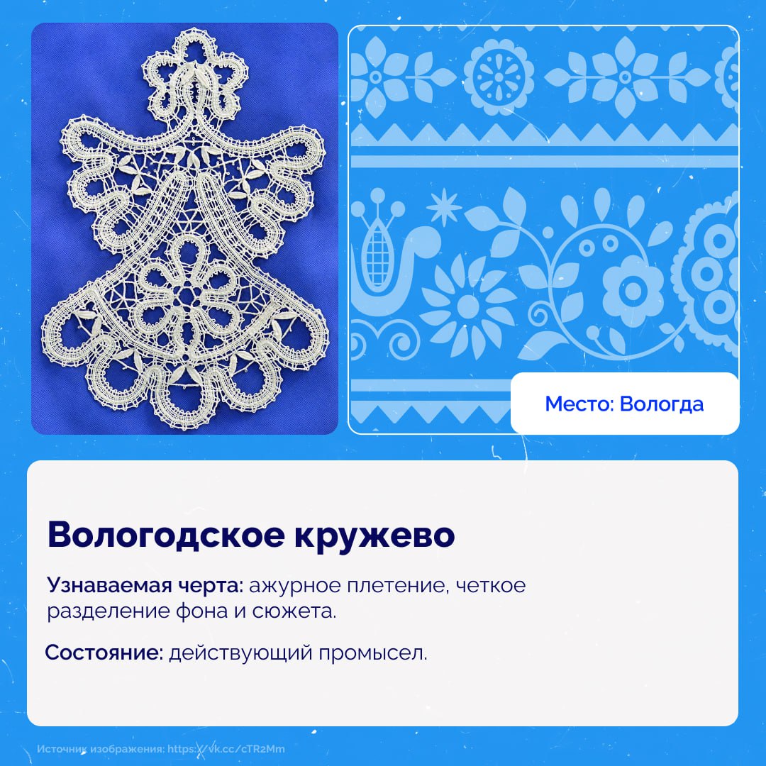 Россия богата уникальными традициями