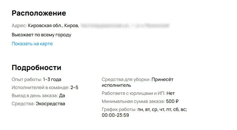 ������ ���������� ������ ��� ���� ������� ����