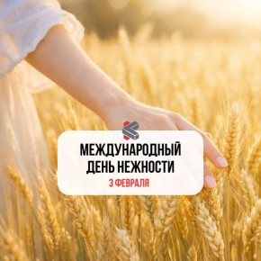 #��������������������. ������ ����!