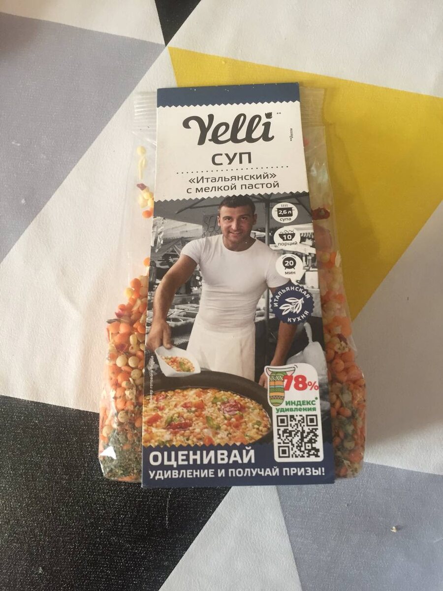 Вкусный итальянский суп из пакета: легкость и изящество в одном блюде