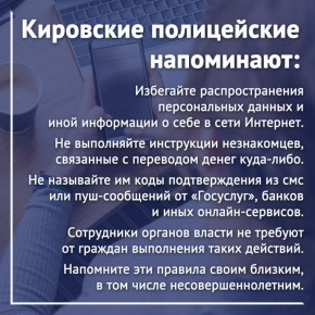 ����������� �������� ������ � �������� ����������, �������� ����� � ����