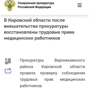 #�������� #����. � ������������� ������ ��������� ������������� ����������� ����������� ������������ ���������� �������� ���� �� ���������� ����� ����� 300 ����������� �� ����� ����� 4,5 ��� ������