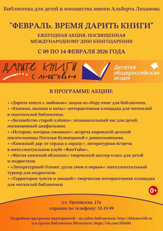 � 9 �� 14 ������� � ���������� ����� �������� �������� (��