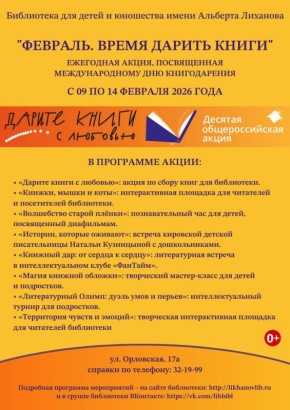 � 9 �� 14 ������� � ���������� ����� �������� �������� (��