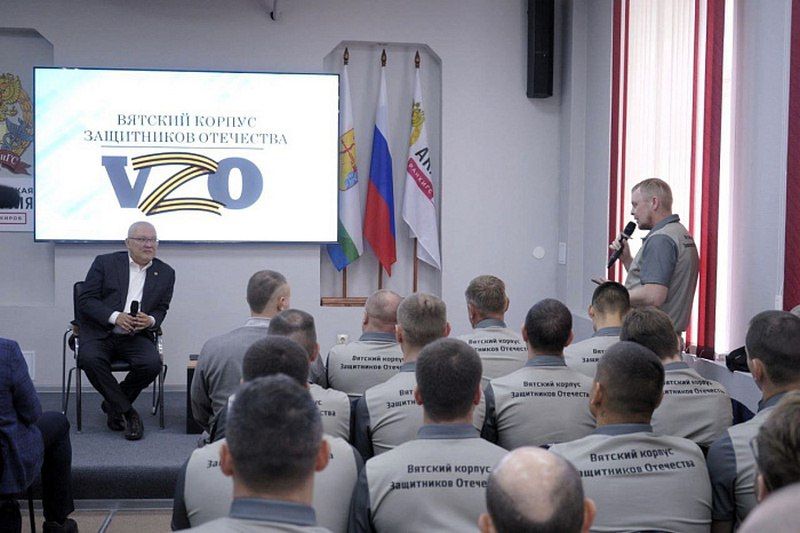 Ветераны СВО осваивают госуправление в рамках «Вятского корпуса Защитников Отечества»