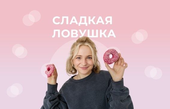 �������� ������: ��� ���������� � ����� � ��������