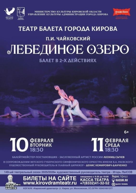 10 � 11 ������� � 18.30 �� ����� ���������� ���������� ��������� ����� ������ ���������� �����