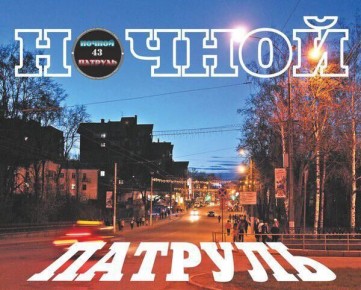 "������ �������" �� ������ ��������� �����