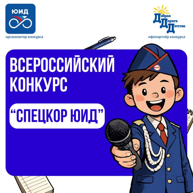 ������, ������, ����������!