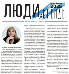 �������� ����� ��������� ����� � ������ ����� ������ ����(16+) �� 101.0FM