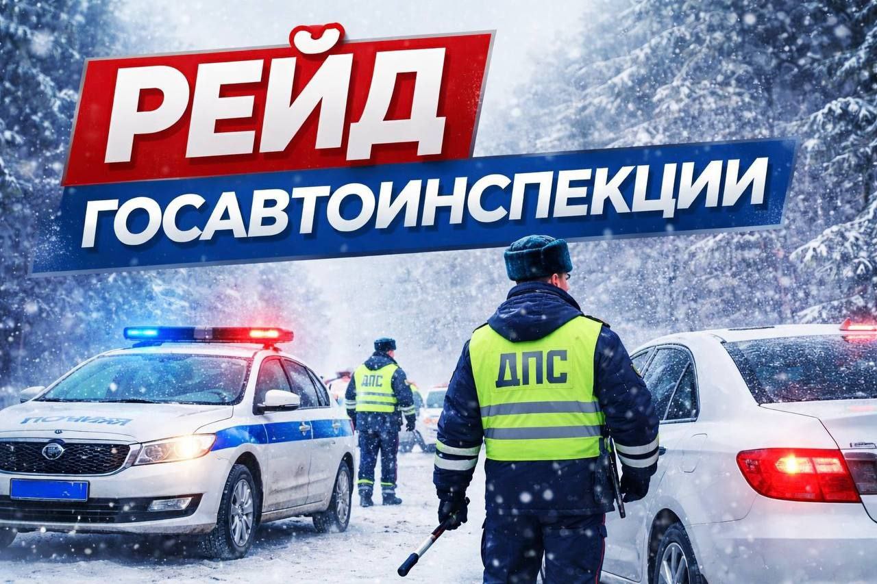 Сегодня и в предстоящие праздничные выходные кировских водителей проверят на трезвость