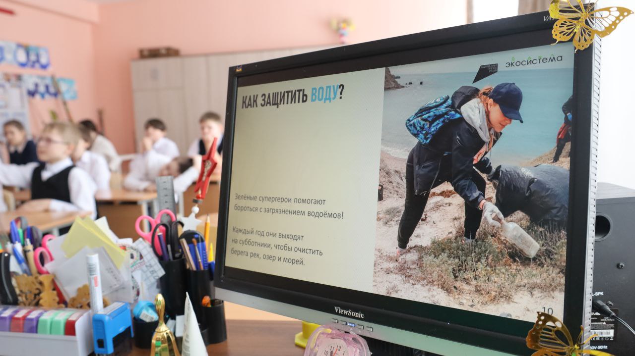 Экоурок в школе №8: заботимся о природе вместе! Экоурок в школе №8: заботимся о природе вместе!