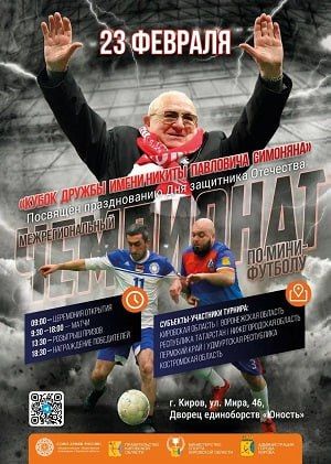 � ������ ������ ����������� ��������������� ��������� �� ����-�������