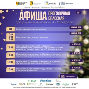 ��������� ����� �����������, ������� ������� � ��� ��������, 14-15 �������, �� ����� �������� � ������