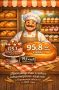 В Кировской области успешно работают более 100 хлебопекарных предприятий и мини-пекарен