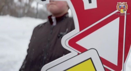 Сотрудники Госавтоинспекции города Кирова совместно с учащимися школы №16 провели традиционную акцию "С любовью к ПДД".