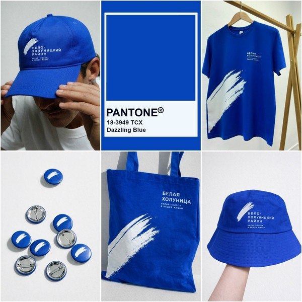 В Белой Холунице создают уникальные сувениры для туристов В Белой Холунице создают уникальные сувениры для туристов