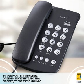 19 ������� � 9.00 �� 11.00 � ���������� ����� � �������������� ��������� ������� ����� ��� ������ ��������� � ��������������� ������ � ������ ��������� ��������� � ������