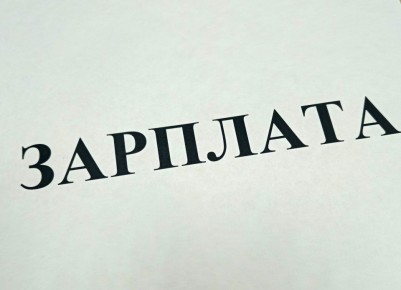 #прокуратураПомогает. В Кирове после вмешательства прокуратуры 14 работников мясокомбината получили заработную плату