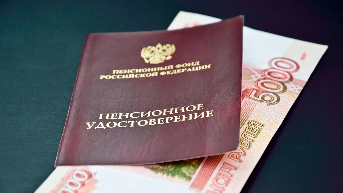 Апрельская индексация социальных пенсий: что ждать и кому это нужно