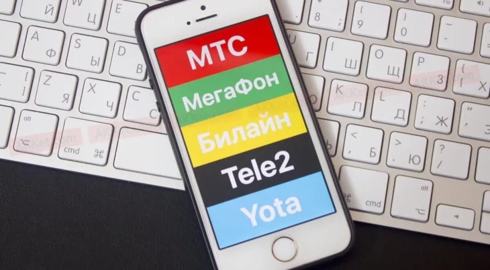 5 скрытых условий в тарифе оператора, из?за которых вы переплачиваете (до 5 000 ? в год)