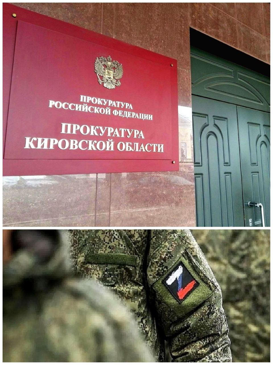 #СВО #прокуратураПомогает. В Омутнинске прокуратура защитила права дочери участника специальной военной операции на бесплатное обучение в школе искусств