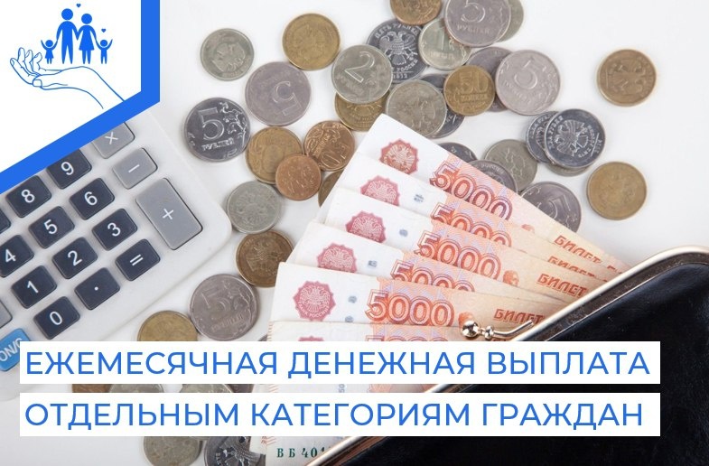 Индексация 6,2% с 2026: новые выплаты от 230 до 2 782 ? — проверьте, не пропускаете ли вы своё
