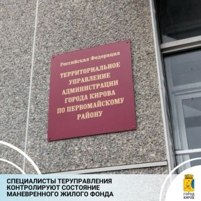 ���������� ������ �������� � �������� ��������� ������������� �� ������������� ������ � ��������� ��� ������� �� ������� �����, ���������� ���������� � ����������� �����