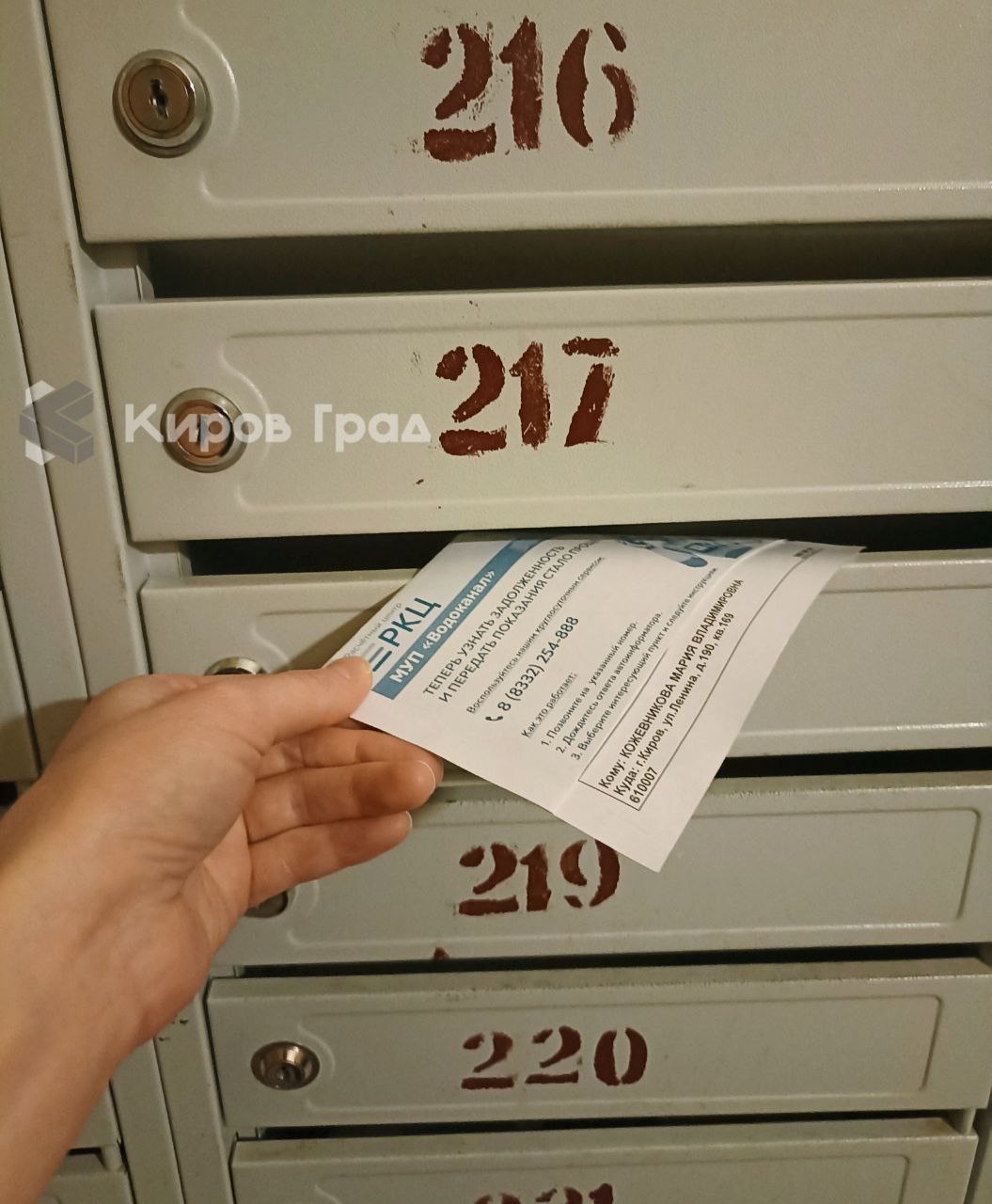 Оплачивать услуги ЖКХ теперь нужно до 15 числа