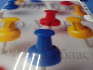 ���������� ��������� ������ �� ��� � ��������� ������� ������������ �������� �� ��� ����