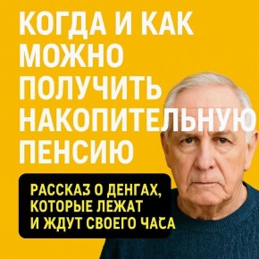 ����� � ��� ����� �������� ������������� ������: ������� � �������, ������� ����� � ���� ������ ����.