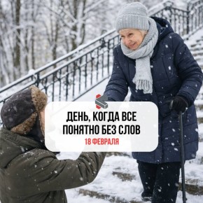 #такойсегодняпраздник. Доброе утро! Удачного дня!