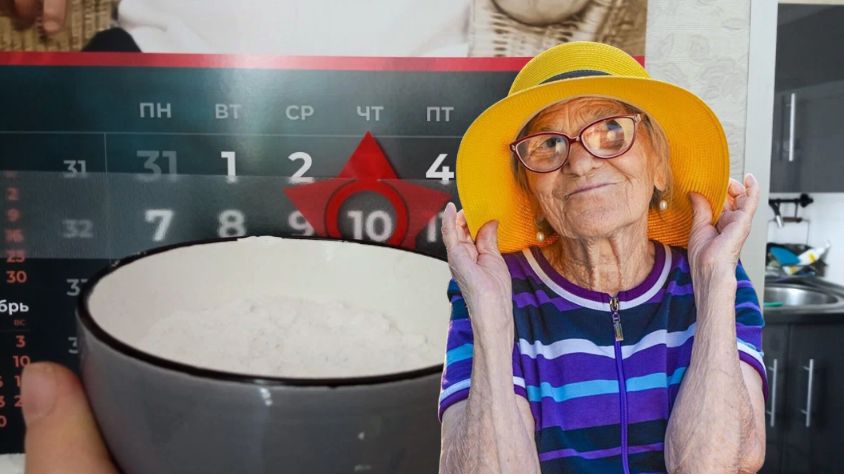 ������� ����������, ��� ���� ����, ���� ���������� ������ � ��������: ������ �������, �� ��������