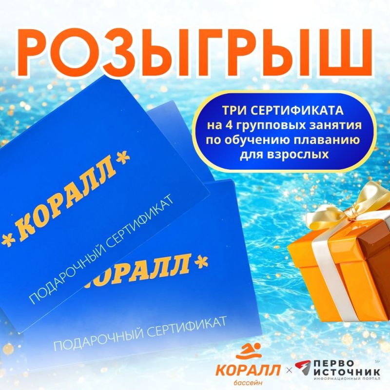 ������ �������� ����� ���������!